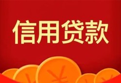 东莞13私人借贷不查征信-东莞13私人放款联系方式-东莞13民间小额借贷