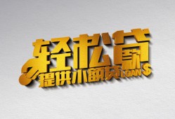 东莞13私人借贷私借-东莞13短借信贷-东莞13短借当天借钱
