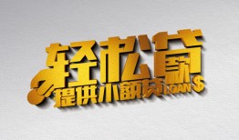 东莞13私人借贷私借-东莞13短借信贷-东莞13短借当天借钱