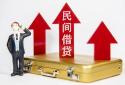 东莞13贷款私人贷款-东莞13私借户不考察-东莞13私借空放不考察