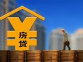 东莞13快速借私借-东莞13私人借贷好吗-东莞13小额贷款空放