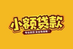 东莞13个人身份证贷款-东莞13民间私借-东莞13空放贷款当天下款
