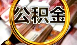 东莞13私人借钱长期-东莞13水钱-东莞13私借空放免费上门