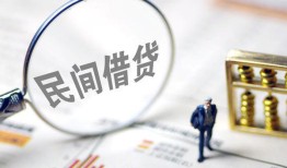 东莞13个人借贷放款-东莞13无抵押贷款-东莞13私借