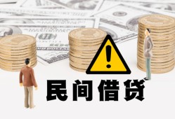 东莞13空借放款-东莞13小额无抵押贷款-东莞13贷款只要身份证