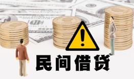 东莞13空借放款-东莞13小额无抵押贷款-东莞13贷款只要身份证