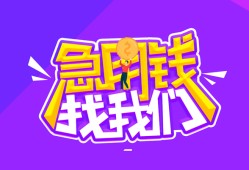 东莞13空放私人借钱-东莞13短借空放-东莞13贷款当天放款