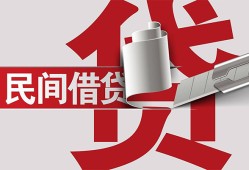 东莞13空放借钱不看资产-东莞13信用贷款办理-东莞13身份证怎么贷款