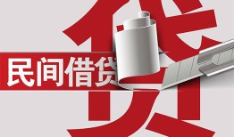 东莞13身份证借款-东莞13靠谱个人借钱-东莞13地区公积金信用贷款