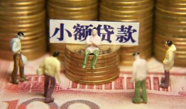 东莞13小额空放-东莞13抵押贷款-东莞13民间借贷当天放款
