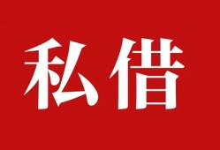 东莞13水钱空放-东莞13民间私人借贷-东莞13个人身份证贷款