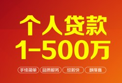 东莞13私借短借-东莞13空放-东莞13无抵押信用贷款