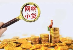 东莞13小额贷款空放-东莞13空放个人借钱-东莞13借款