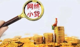 东莞13小额贷款空放-东莞13空放个人借钱-东莞13借款