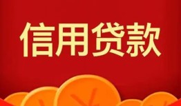 东莞13个人借贷电话号码-东莞13哪有短借-东莞13大额短借