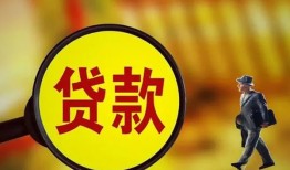 东莞13身份证贷款-东莞13民间借贷无视黑白-东莞13小额贷款