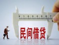 东莞13哪有短借-东莞13小额无抵押贷款-东莞13个人短借