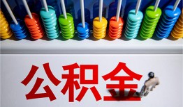 东莞13私人空放二次私借-东莞13私借-东莞13私人借贷好吗