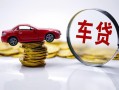 东莞13私人借贷好吗-东莞13短借私借空放-东莞13个人信用贷款