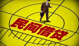 东莞13哪里有民间借贷-东莞13哪里有民间借贷-东莞13身份证办理贷款