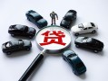 东莞13短借公证-东莞13空放个人借钱-东莞13私借贷款