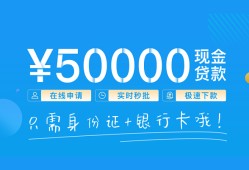 东莞13私借上门放款-东莞13地区身份证贷款-东莞13空放借钱