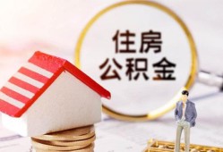 东莞13空借放款-东莞13私人小额贷款-东莞13民间短期私借借款