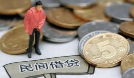 东莞13私人私人借贷-东莞13短借费用-东莞13小额贷款不查征信