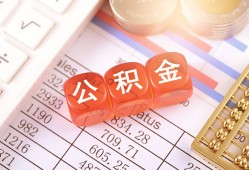 东莞13私人借钱短借微信号-东莞13信用贷款哪家好-东莞13私人借贷电话号码