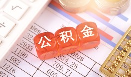 东莞13私人借钱短借微信号-东莞13信用贷款哪家好-东莞13私人借贷电话号码