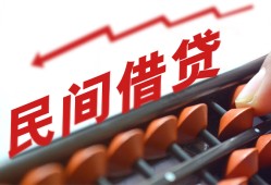 东莞13短拆短借-东莞13有没有私人放款的-东莞13私借空放不考察