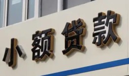 东莞13快速小额贷款-东莞13民间借贷款-东莞13哪里有民间借贷