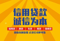 东莞13民间借贷无视黑白-东莞13个人上门小额贷款-东莞13短拆短借