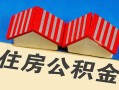 东莞13抵押短借-东莞13信用贷款办理-东莞13民间借贷