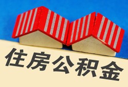 东莞13抵押短借-东莞13信用贷款办理-东莞13民间借贷