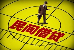 东莞13空放贷款当天下款-东莞13私人私借-东莞13短借