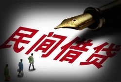 东莞13小额个人借贷-东莞13私人放款联系方式-东莞13私人工程贷款