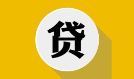 东莞13个人信用贷款-东莞13身份证线下贷款-东莞13本地身份证贷款