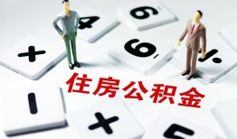 东莞13小额信用贷款-东莞13哪里有小额贷款-东莞13空放私借民间借贷