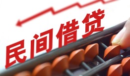 东莞13小额贷款空放-东莞13个人贷款联系电话-东莞13小额贷款空放