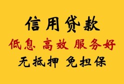 东莞13私人短借-东莞13短期借款-东莞13民间私人借贷