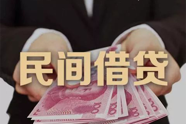 东莞13私借空放