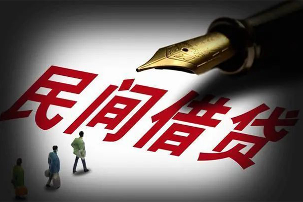 东莞13个人放贷