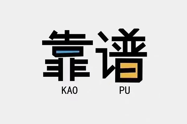 东莞13借钱短借
