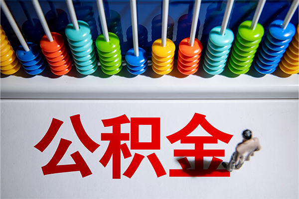 东莞13小额贷款正规的
