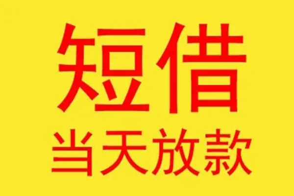 东莞13个人私借