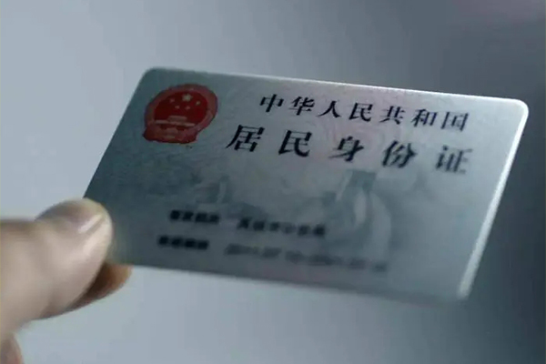 东莞13身份证线下贷款