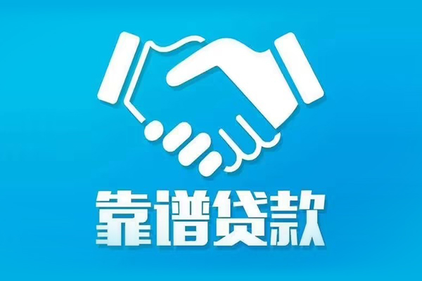 东莞13民间借贷网