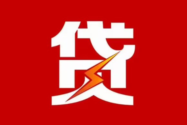 东莞13民间短期私借借款
