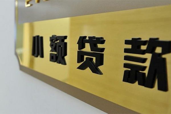 东莞13私人借钱当天拿钱